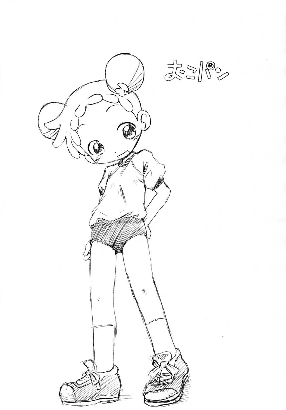 (C69) [Okosama Pancake (Arurukaana7A)] Gekkan OkoPan 2005.12 gatsu-gou (Ojamajo Doremi) - Page 2