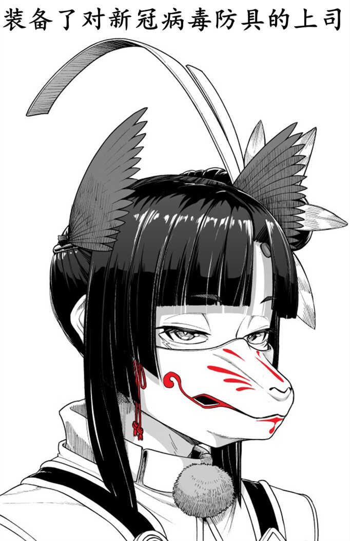 [Artist] 墨C - Page 26