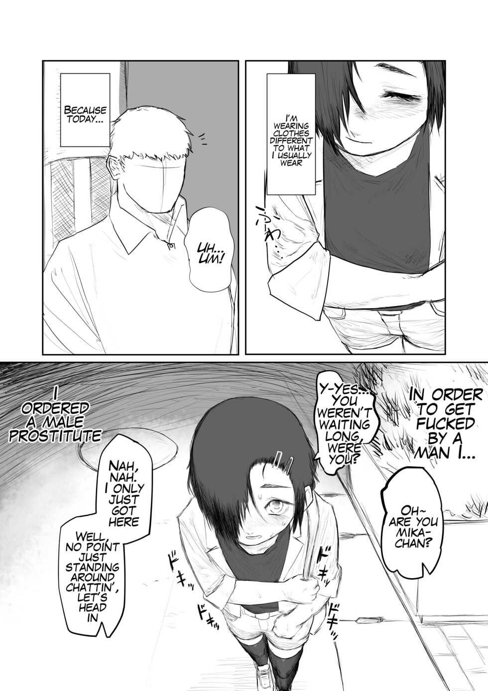 [Keisho o Ryakusuna! (Keishoryaku)] Tento Miki wa Mechakucha Saretai [English] [Mr_Person] - Page 3