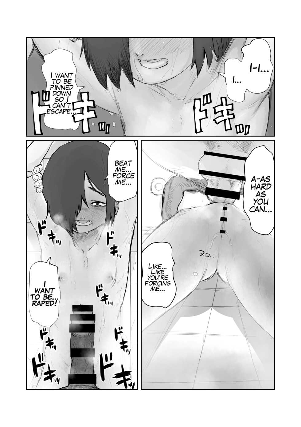 [Keisho o Ryakusuna! (Keishoryaku)] Tento Miki wa Mechakucha Saretai [English] [Mr_Person] - Page 7