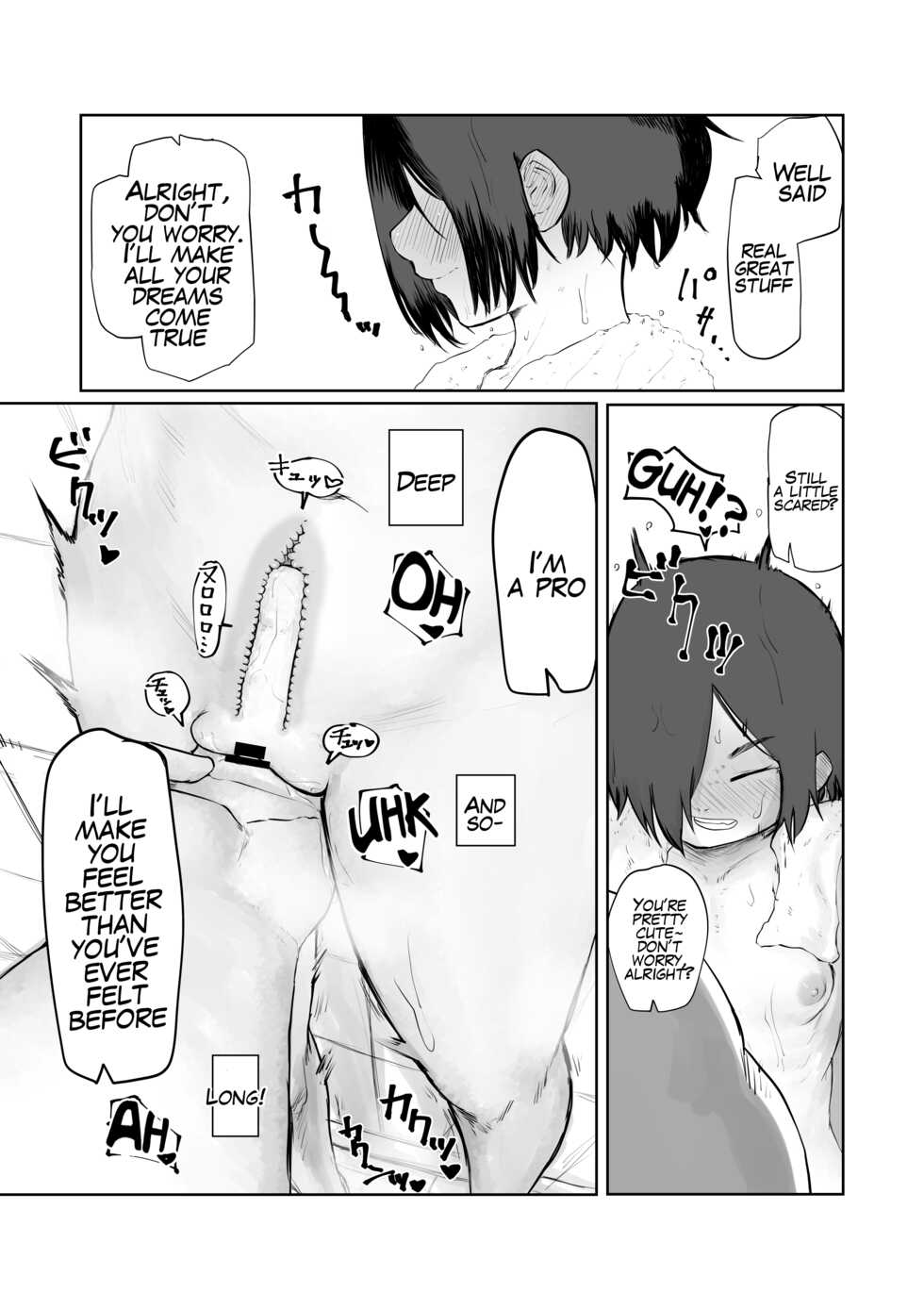 [Keisho o Ryakusuna! (Keishoryaku)] Tento Miki wa Mechakucha Saretai [English] [Mr_Person] - Page 8