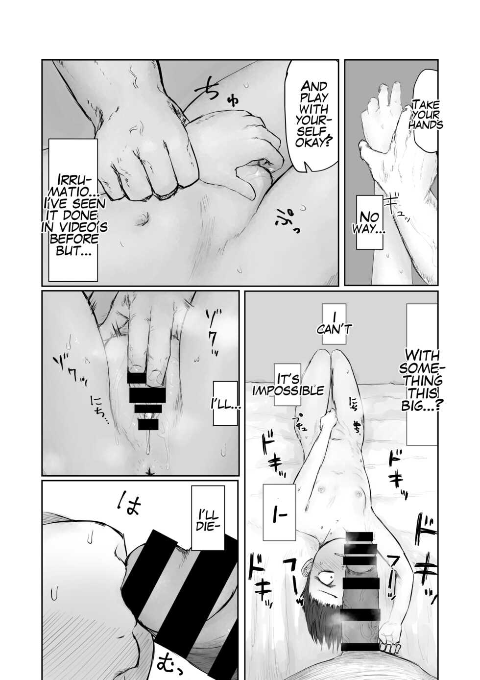 [Keisho o Ryakusuna! (Keishoryaku)] Tento Miki wa Mechakucha Saretai [English] [Mr_Person] - Page 10