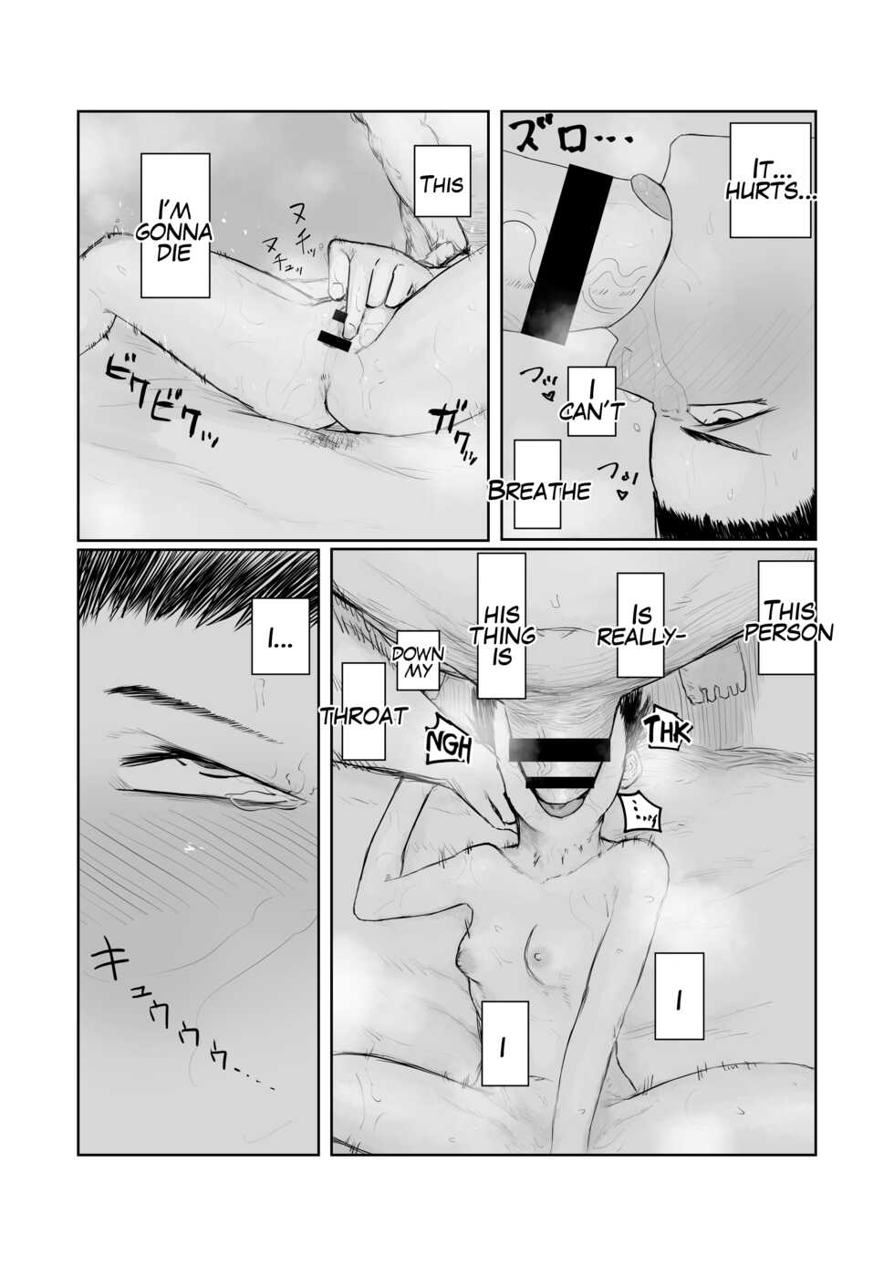 [Keisho o Ryakusuna! (Keishoryaku)] Tento Miki wa Mechakucha Saretai [English] [Mr_Person] - Page 14