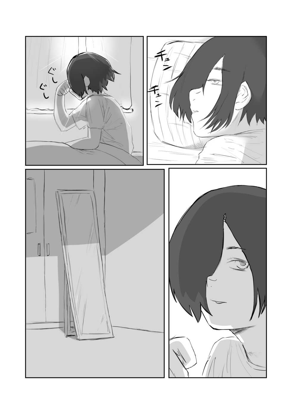 [Keisho o Ryakusuna! (Keishoryaku)] Tento Miki wa Mechakucha Saretai [English] [Mr_Person] - Page 32