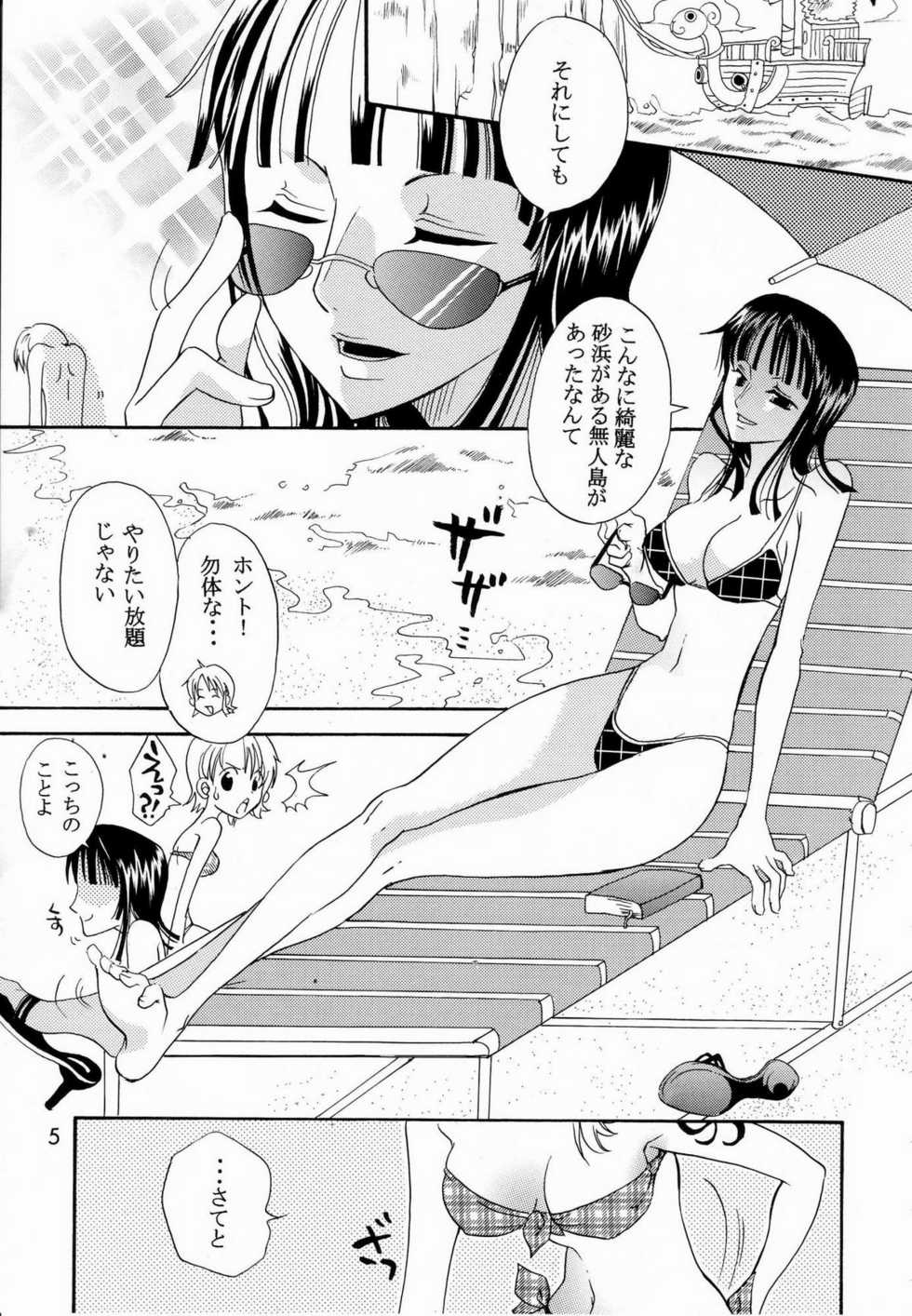(C64) [KURIONE-SHA (YU-RI)] Shiawase Punch! 5 (One Piece) - Page 4