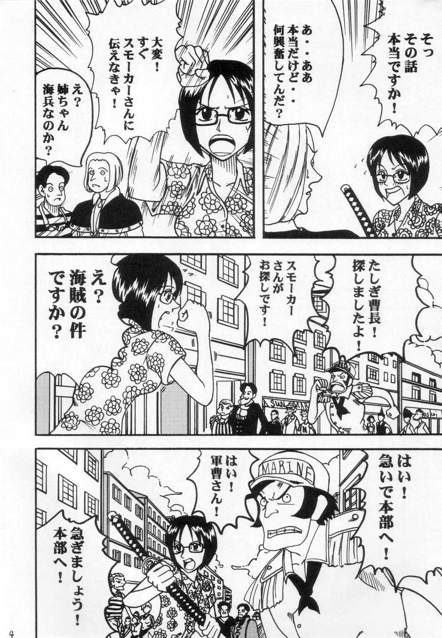 [Blue Age (Mito Sounosuke)] Tashigi no Ken (One Piece) - Page 5