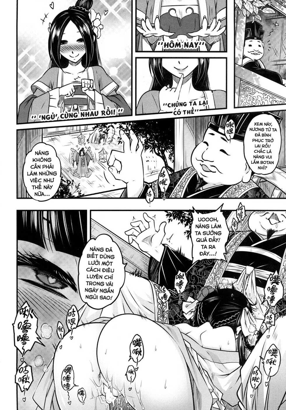 Hyakkasou - Page 21