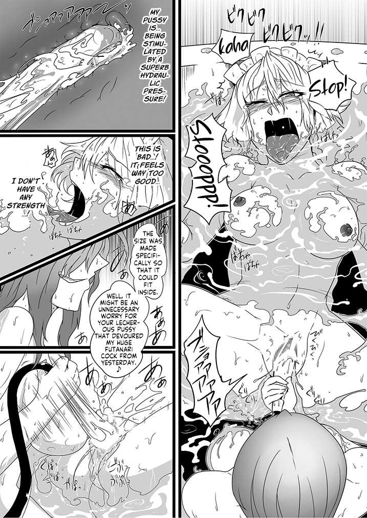 [Totsugasa (Sagattoru)] SAKUYA MAID in HEAVEN／ALL IN 1 ch.6 (Touhou Project) [Digital] [English] [MrBubbles] - Page 13