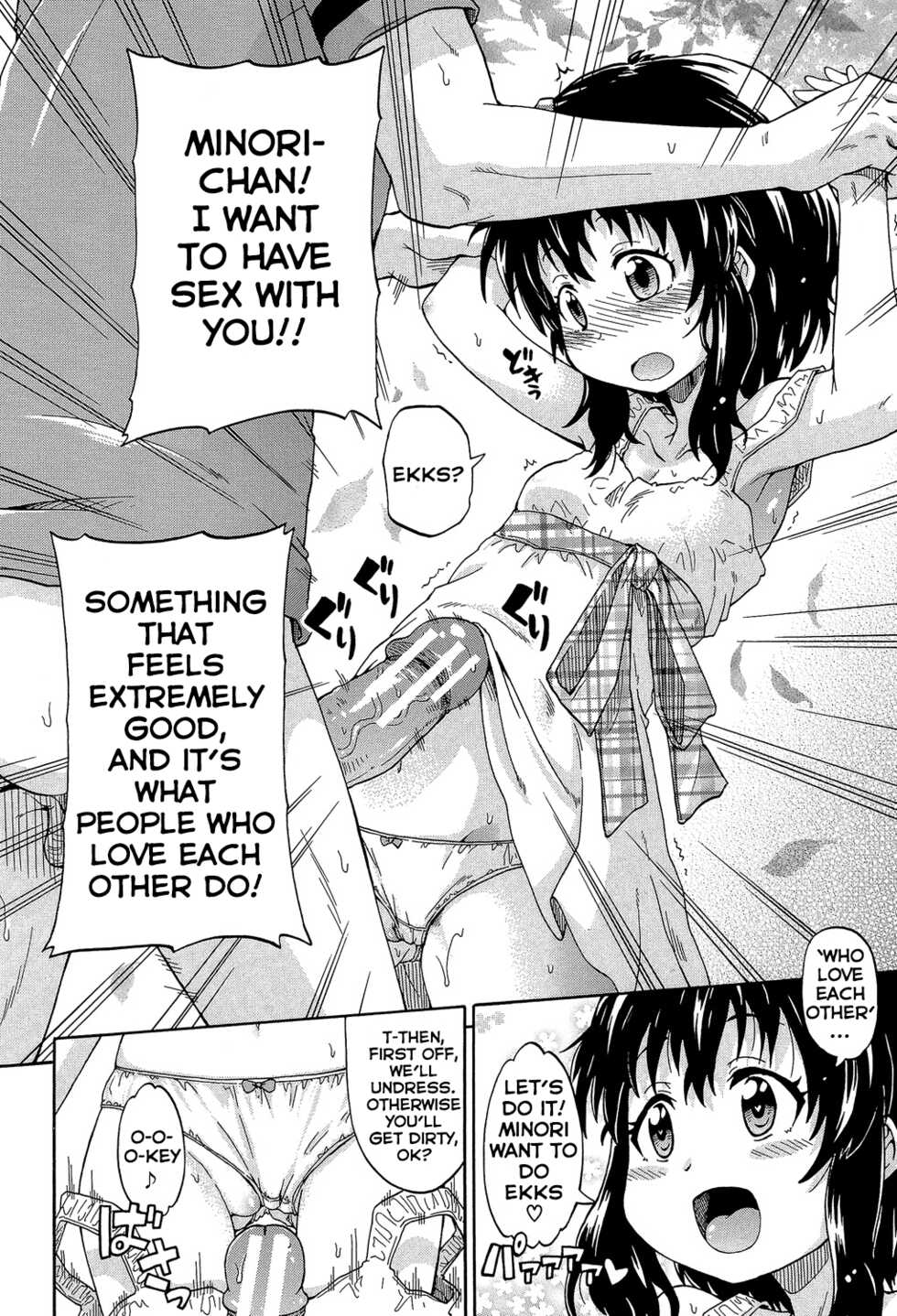 [Takashiro Go-ya] Lolikko Muraokoshi | Loliss Erecting Village [English] [Hand Van Vinkel] - Page 30