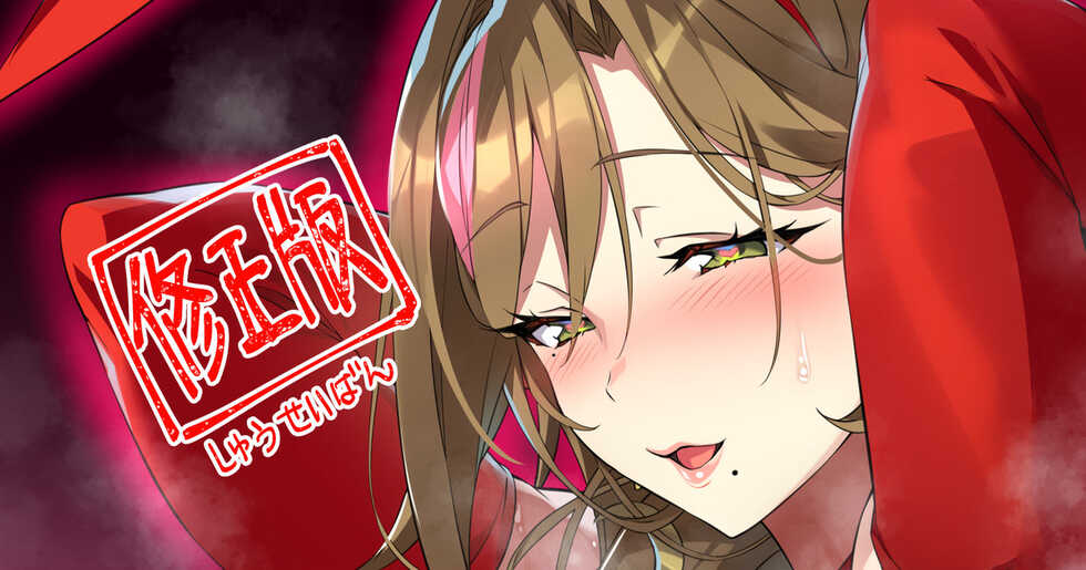 [Senri Gan] Nadeshiko-san no Jiro Jiro - Page 1