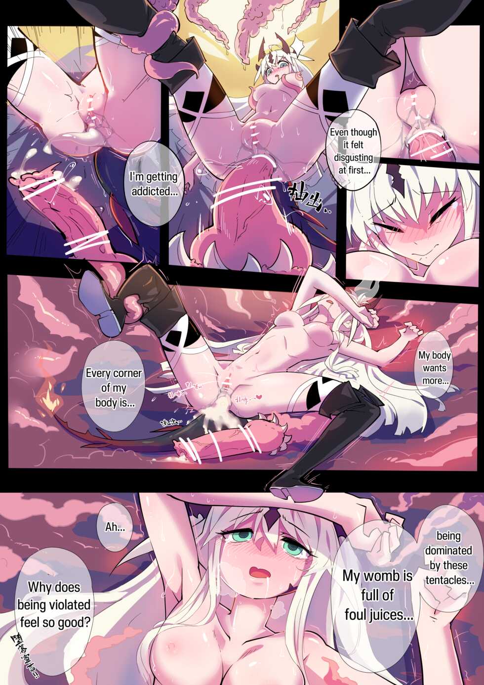 [Animarcat] ~Top Secret File: Tentacle Time~ reedround-CthulhuVSCharmder of RHODES ISLAND (Arknights) [English] - Page 14
