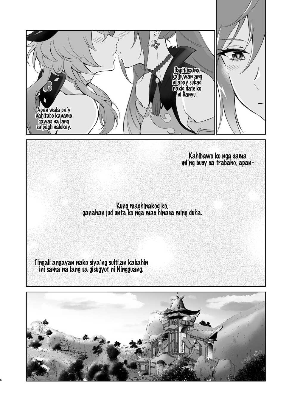 [World of Pure (Negom)] Ganyu to Ecchi ga Shitai! - Sleep with me, Ganyu | Pakigdulog nako, Ganyu!  (Genshin Impact) [Binisaya] [Kapoi~] [Digital] - Page 5