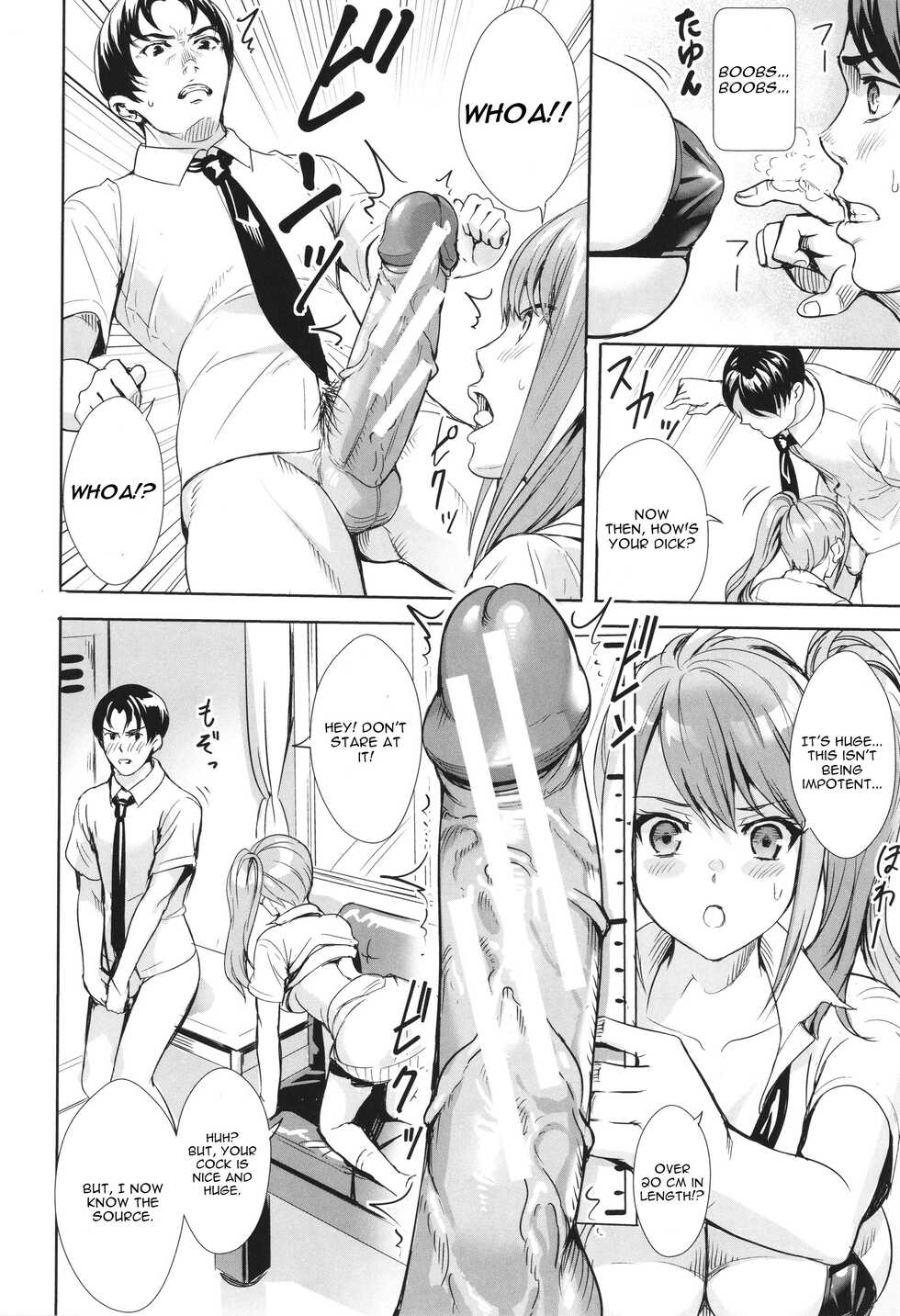 [Ogino Satoshi] Seikatsubu e Youkoso Zenpen (JK Genkai Koubi ~Goui Sounyuu de Bachibachi Nikuana-ka~) [English] [CGrascal] - Page 10