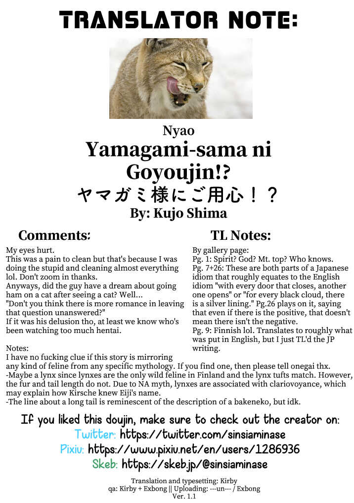 [Strand∞ (Kujo Shima)] Yamagami-sama ni Goyoujin!? | Be Wary of the Mountain Spirit!? [English] [Kirby] [Digital] - Page 1