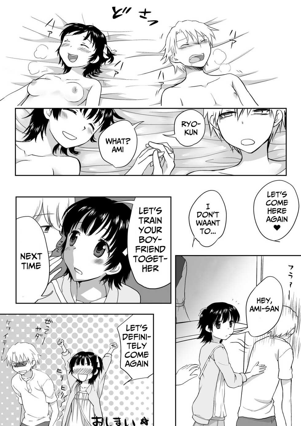 [HB] Couple Kissa ni Kanojo to Ittemita Kekka [English] - Page 30
