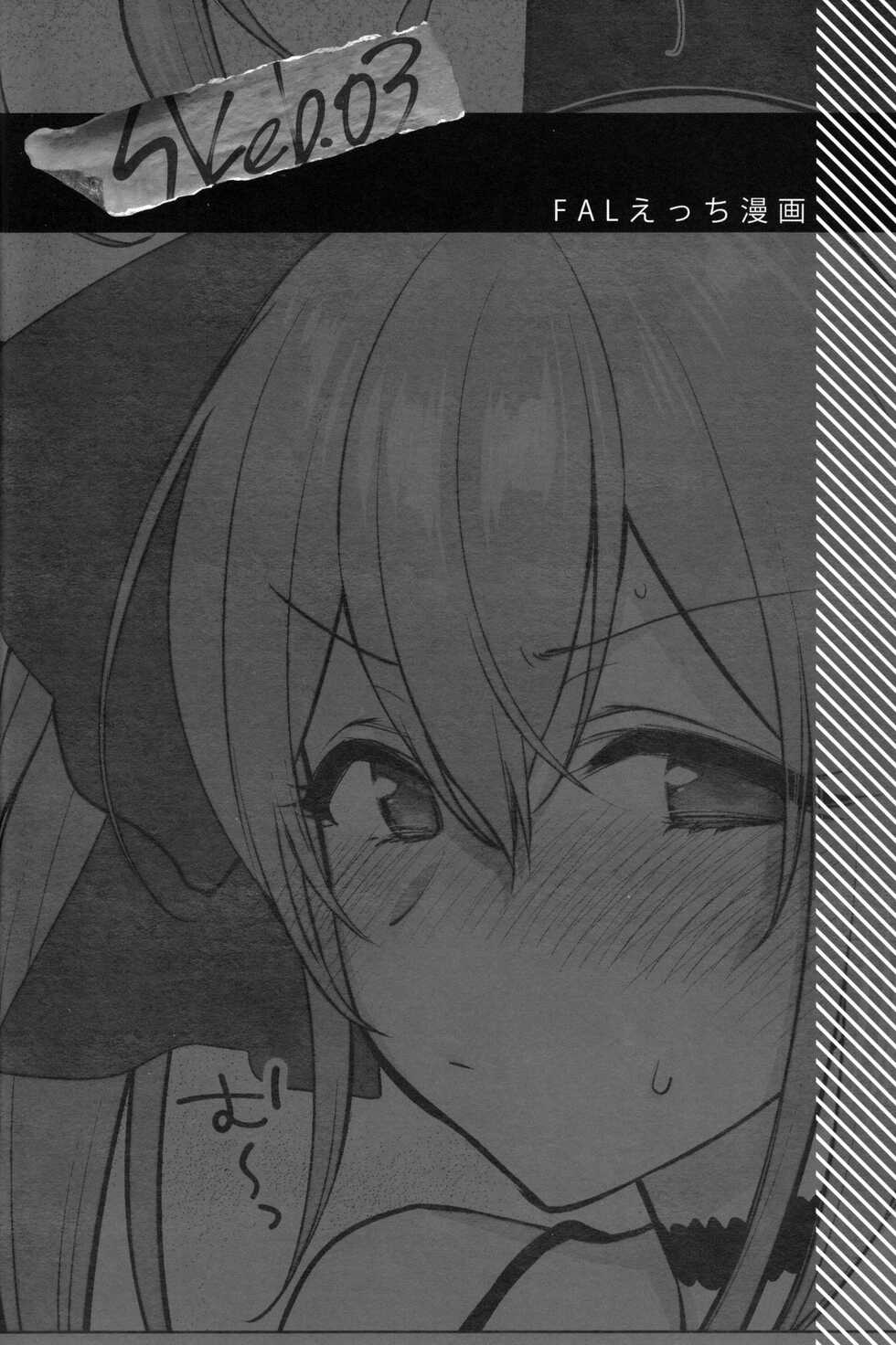 (C99) [SKK (Syoukaki)] SKK's Skeb COLLECTION (Girls' Frontline)[Chinese] - Page 19