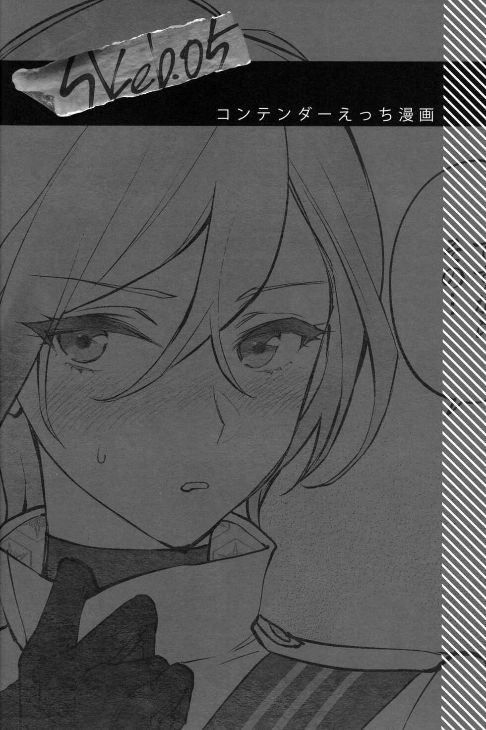 (C99) [SKK (Syoukaki)] SKK's Skeb COLLECTION (Girls' Frontline)[Chinese] - Page 37