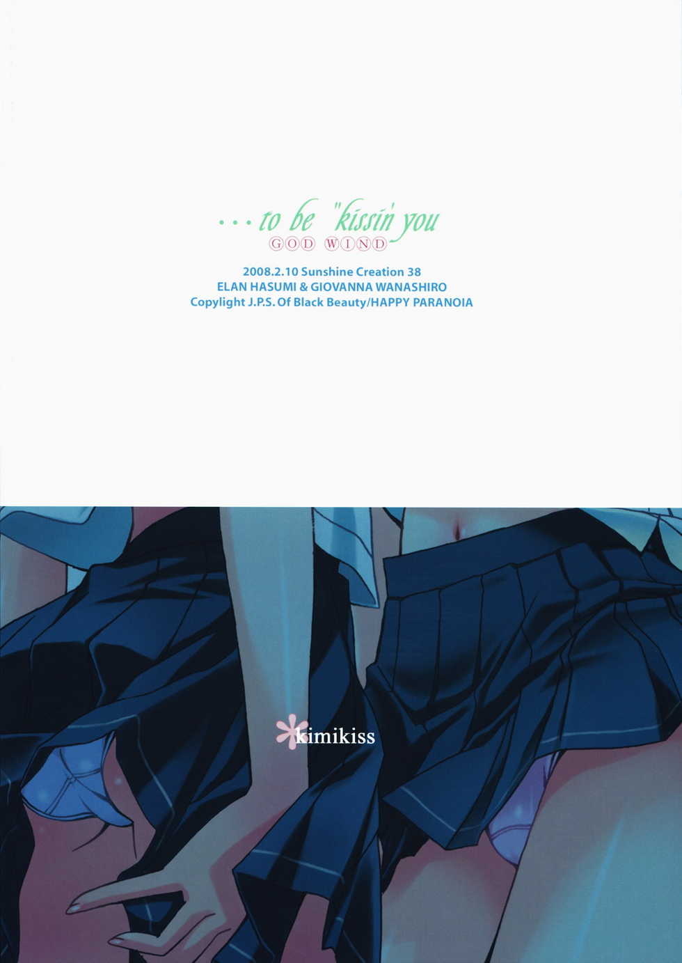 (SC38) [Happy Paranoia, Shikkokuno J.P.S. (Wanashiro Giovanna, Hasumi Elan)] ...to be "kissin' you GOD WIND (KiMiKiSS) - Page 18