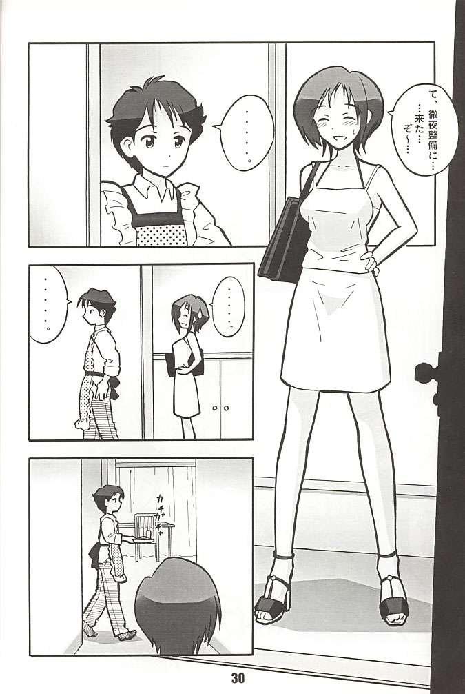 (C60) [Sasaki Muu Shouten (Asatsuki Madoka, Deden, Sasaki Muu)] Doki Doki Kaihou Sensen (Gunparade March) - Page 26