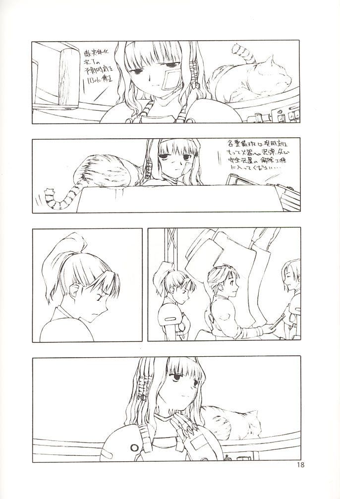 (CR29) [cota (Tanaka Hiroto)] SERIOUS ILLNESS (Gunparade March) - Page 16