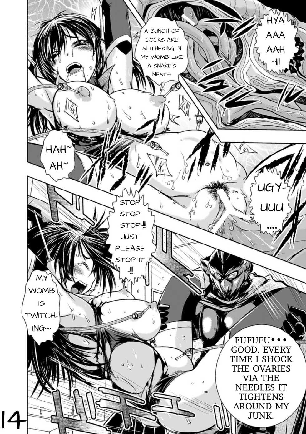 [Ishino Kanon] Jewel Knight Princess Lena (Haiboku Heroine Kaizou Choukyou Inferno) [English] [Digital] - Page 15