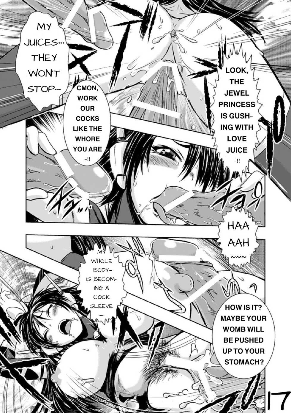 [Ishino Kanon] Jewel Knight Princess Lena (Haiboku Heroine Kaizou Choukyou Inferno) [English] [Digital] - Page 18