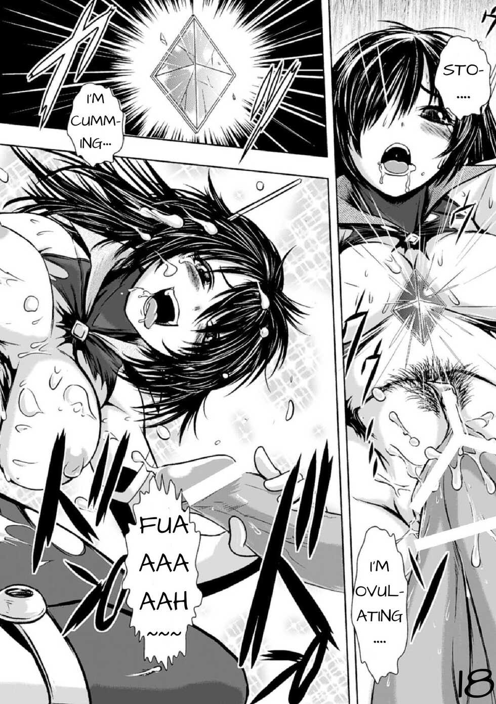 [Ishino Kanon] Jewel Knight Princess Lena (Haiboku Heroine Kaizou Choukyou Inferno) [English] [Digital] - Page 19