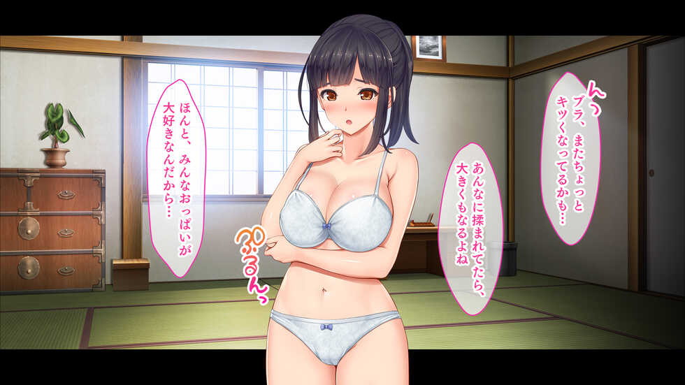 A large family of one daughter, father and five siblings-I will do my best for 24 hours, my role as a mother to handle the sexual desire of my father and five siblings! ~ - Page 40