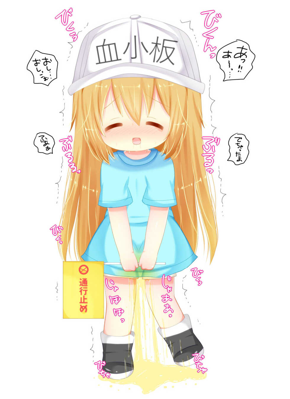 [LILI (Shin Pee)] Kodomo Doushi no Inpio Ecchi Tsumeawase Shuu 2 - Page 9