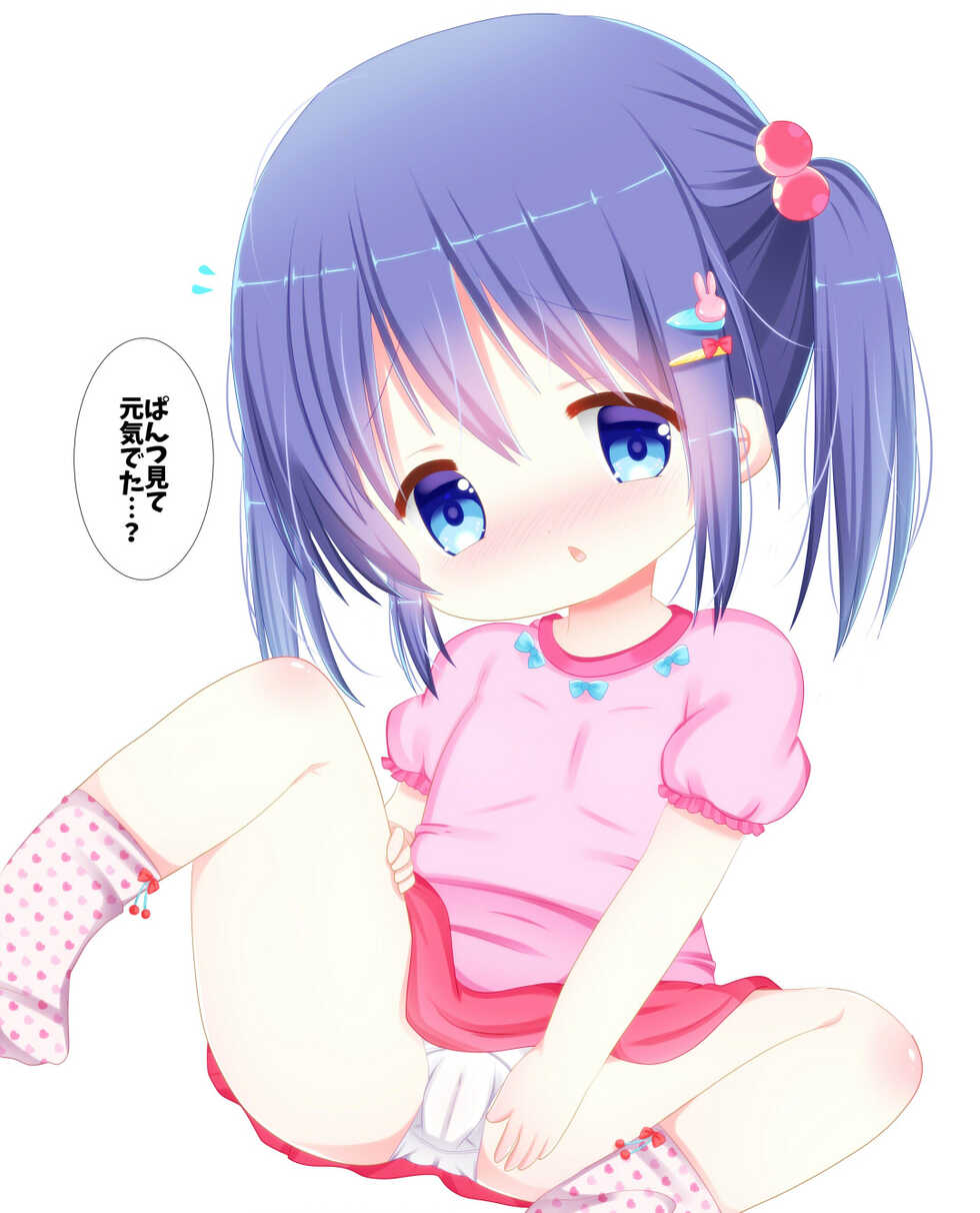 [LILI (Shin Pee)] Kodomo Doushi no Inpio Ecchi Tsumeawase Shuu 2 - Page 40