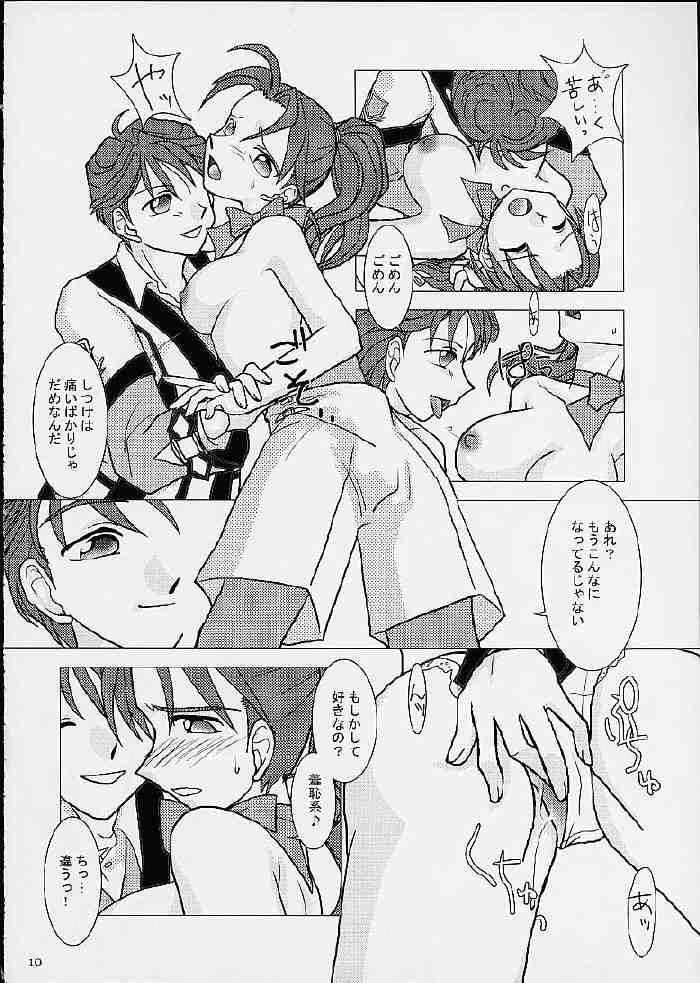 (CR29) [Purin House (Nakai Kana)] GPT ge purin Turbo (Gunparade March,Shining Force) - Page 11