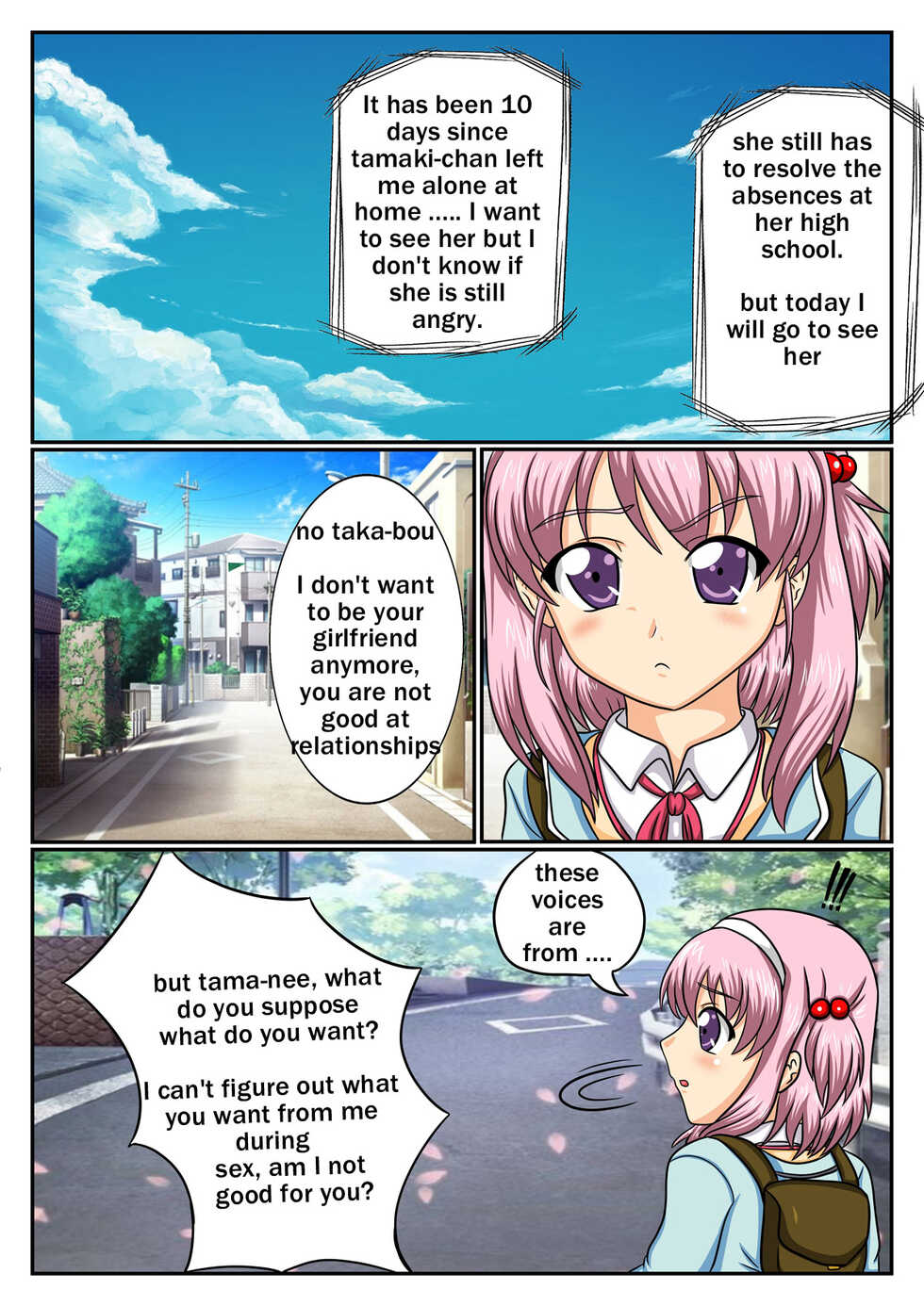 [sesshoalex] Nanako Days 3 (ToHeart2) - Page 18