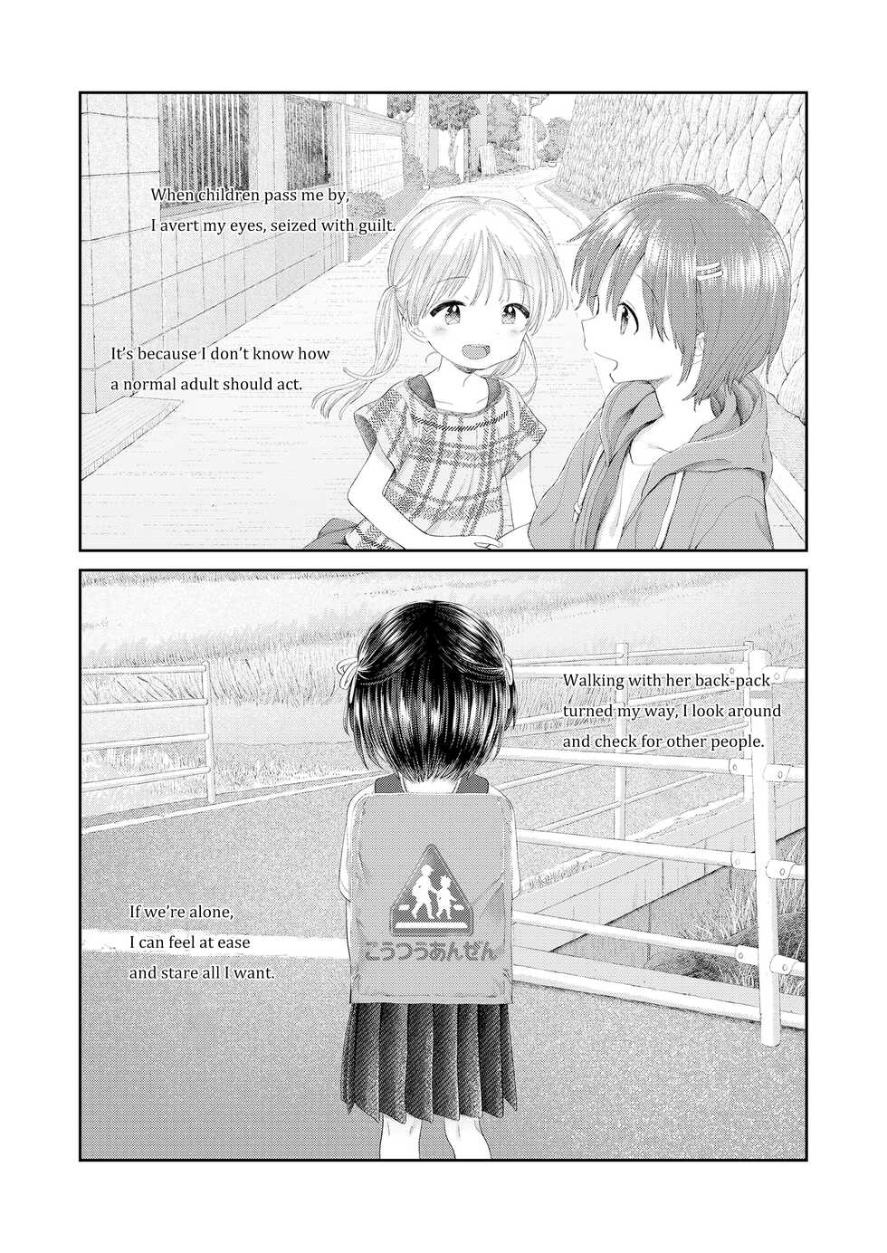 [Minna Daisuki] Umarete kite kurete Arigatou | Thank You For Being Born (Jikan Ga Tomareba Ii no ni) [English] [Kijio] [Digital] - Page 1