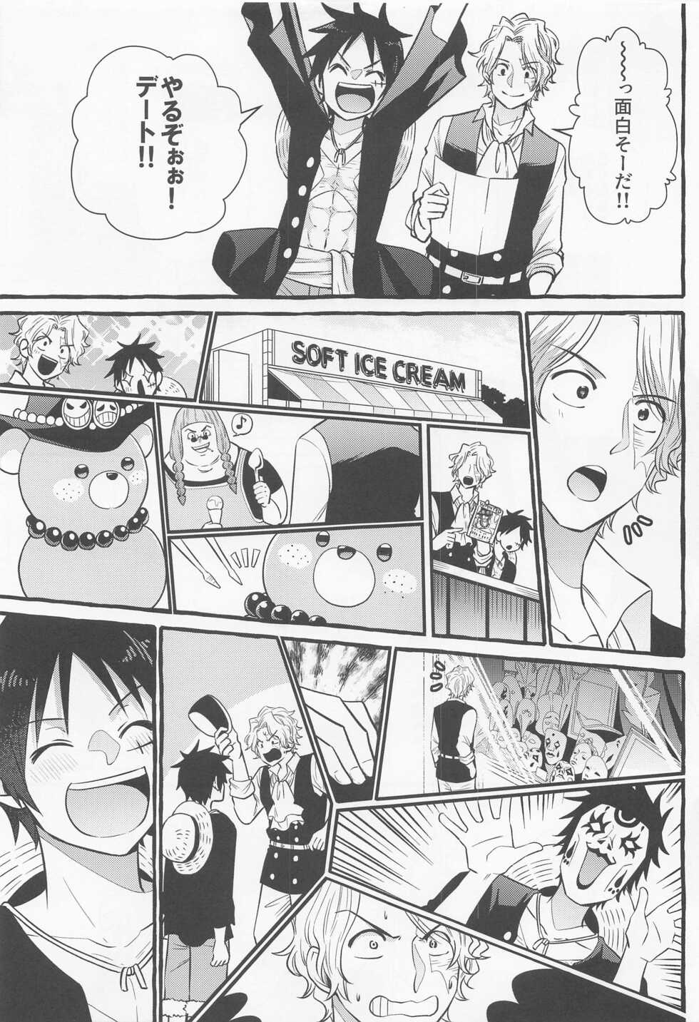 (GRANDLINE CRUISE 24) [Nonbendarari. (Kini)] make you happy! (One Piece) - Page 18