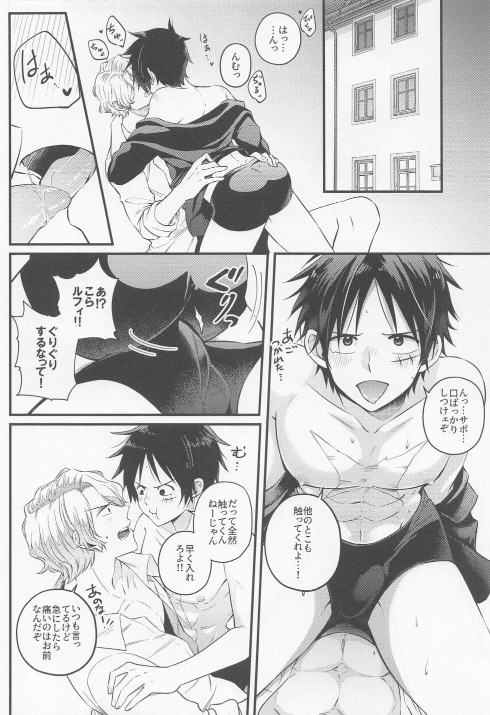 (GRANDLINE CRUISE 24) [Nonbendarari. (Kini)] make you happy! (One Piece) - Page 35