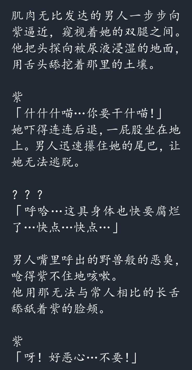 (C85) [Hitomaru] Gensou Seibutsu Zukan 12 [Chinese] - Page 11