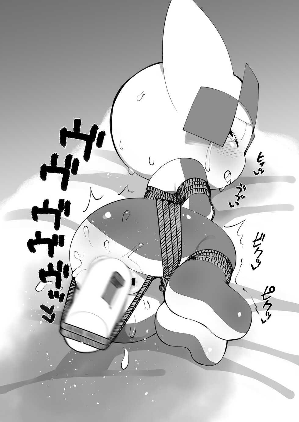 [Rinrin Zone (Rinrin)] Mascot ni mo Ana wa Aru 2 (Mascot Characters) [Digital] - Page 7