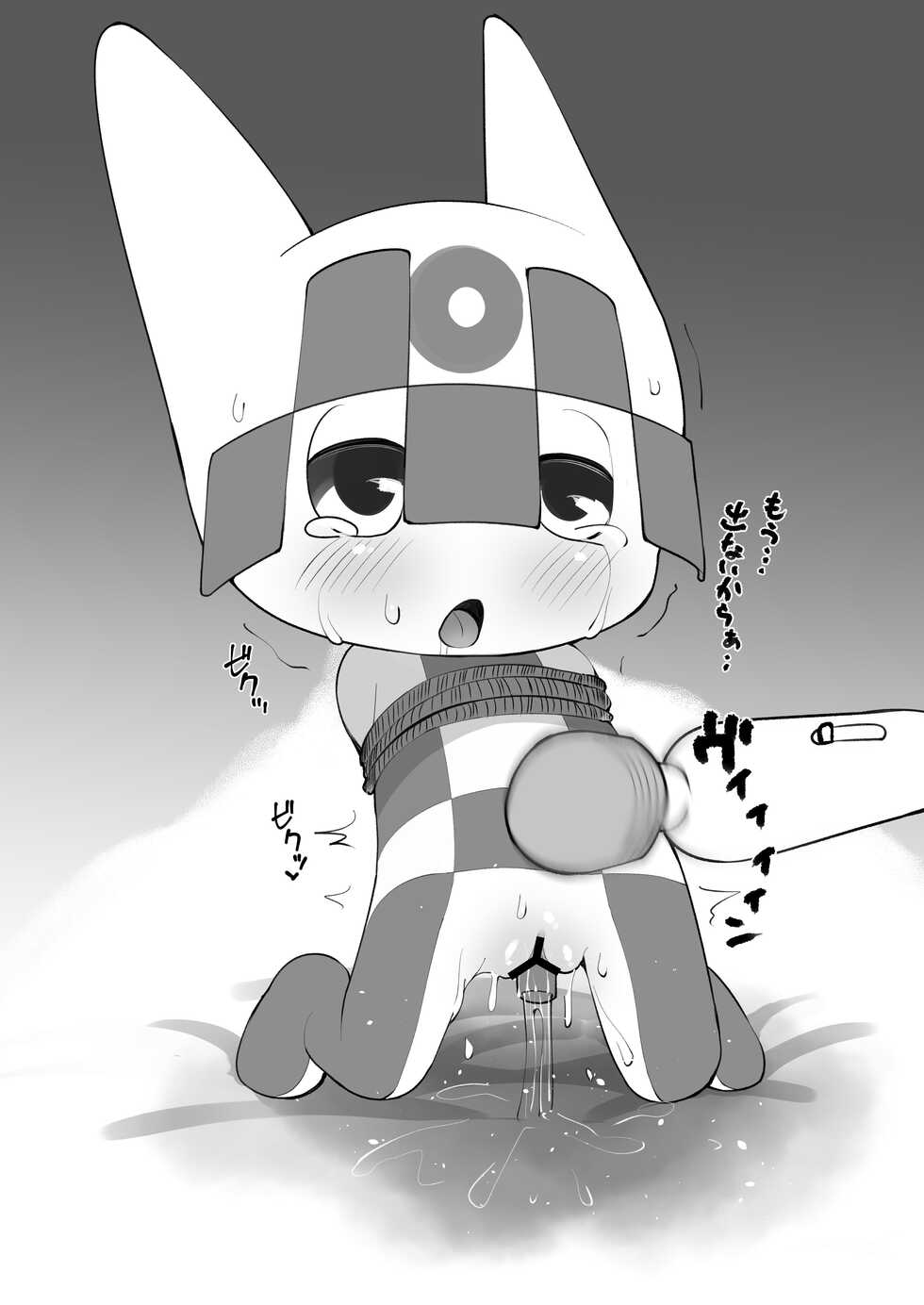[Rinrin Zone (Rinrin)] Mascot ni mo Ana wa Aru 2 (Mascot Characters) [Digital] - Page 9
