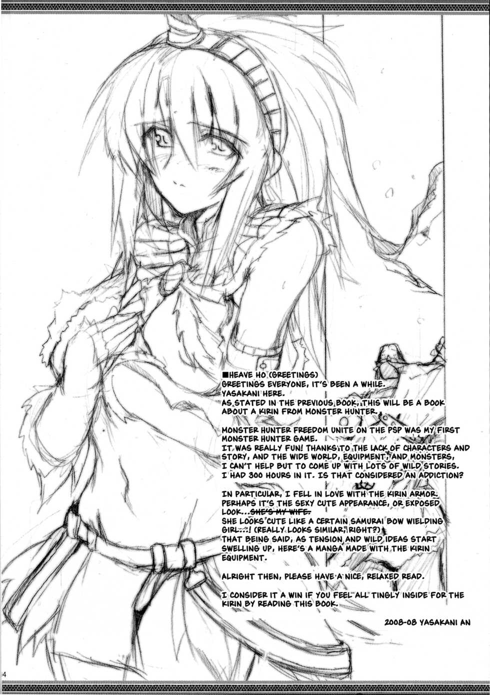 (C74) [Yo-Metdo (Yasakani An)] Kirin no Ongaeshi   A Kirin's Repayment (Monster Hunter) [Spanish] - Page 2
