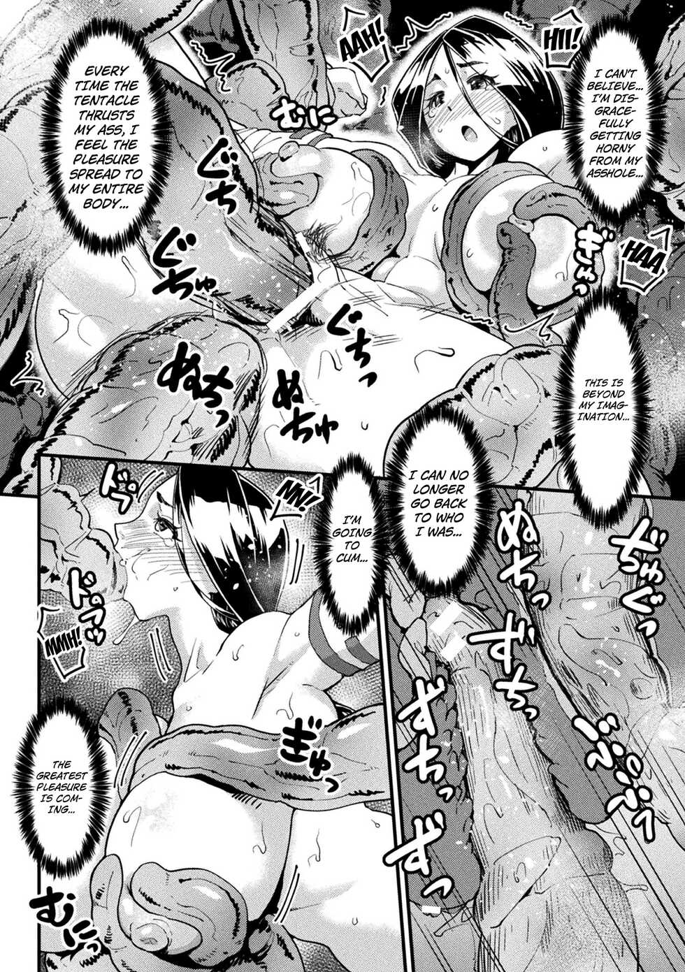 [Sorahachi Midoro] Taima no Miko ~Haiboku no Hate (2D Comic Magazine Shokushu Beya Seigi no Heroine Nikugoku Ryoujoku de Mesu Ochi Acme Vol. 1) [English] [Kuraudo] [Digital] - Page 16