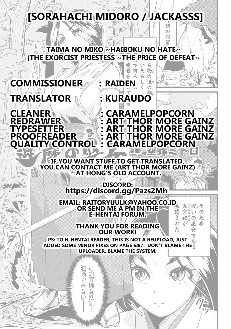 [Sorahachi Midoro] Taima no Miko ~Haiboku no Hate (2D Comic Magazine Shokushu Beya Seigi no Heroine Nikugoku Ryoujoku de Mesu Ochi Acme Vol. 1) [English] [Kuraudo] [Digital] - Page 21