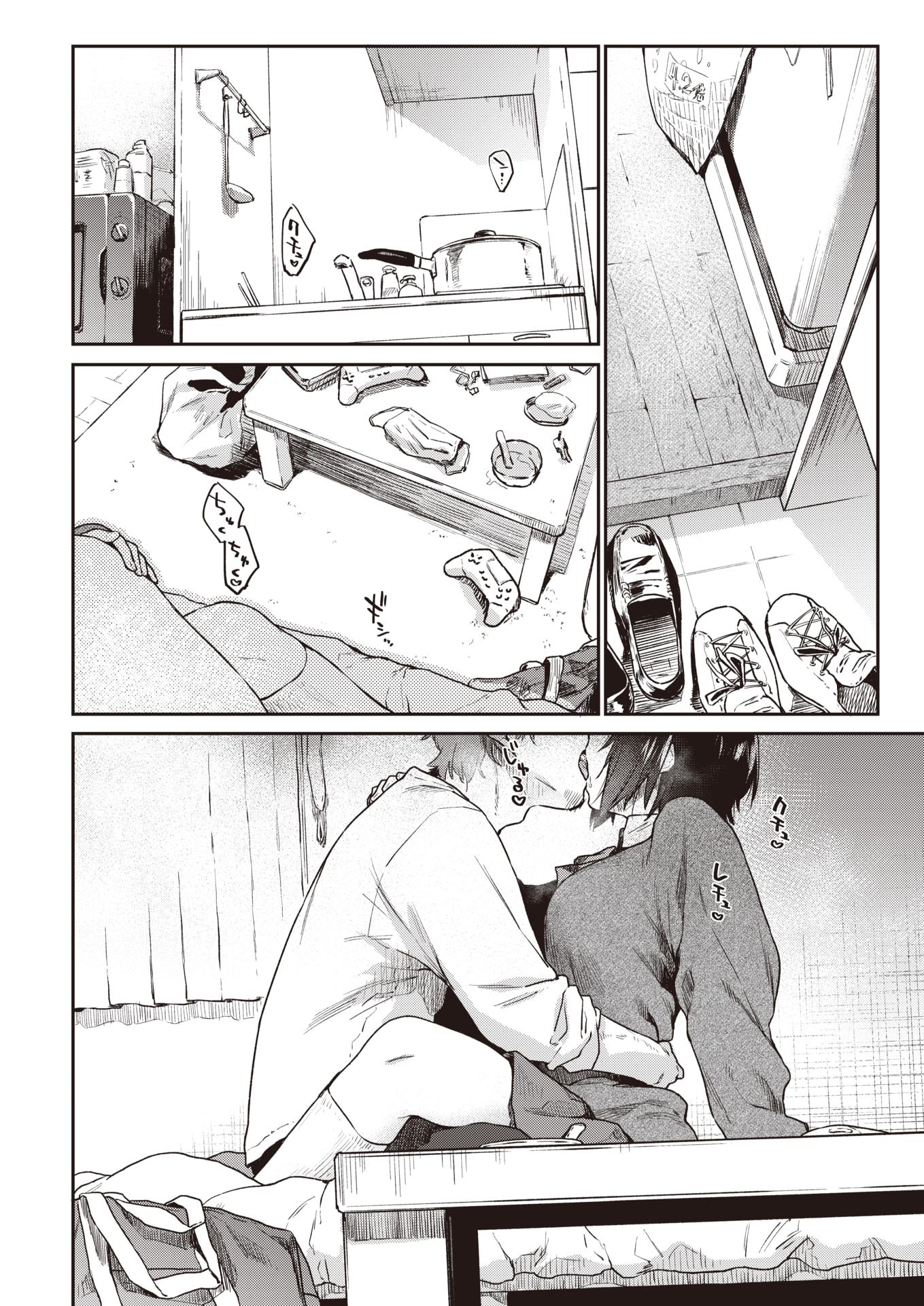 COMIC Kairakuten 2022-06 [Digital] - Page 34