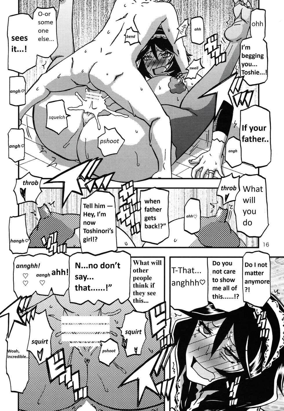 (C99) [Sankaku Apron (Sanbun Kyoden, Umu Rahi)] Akebi no Mi - Fumiko CONTINUATION  [English] [Mertto147] - Page 15