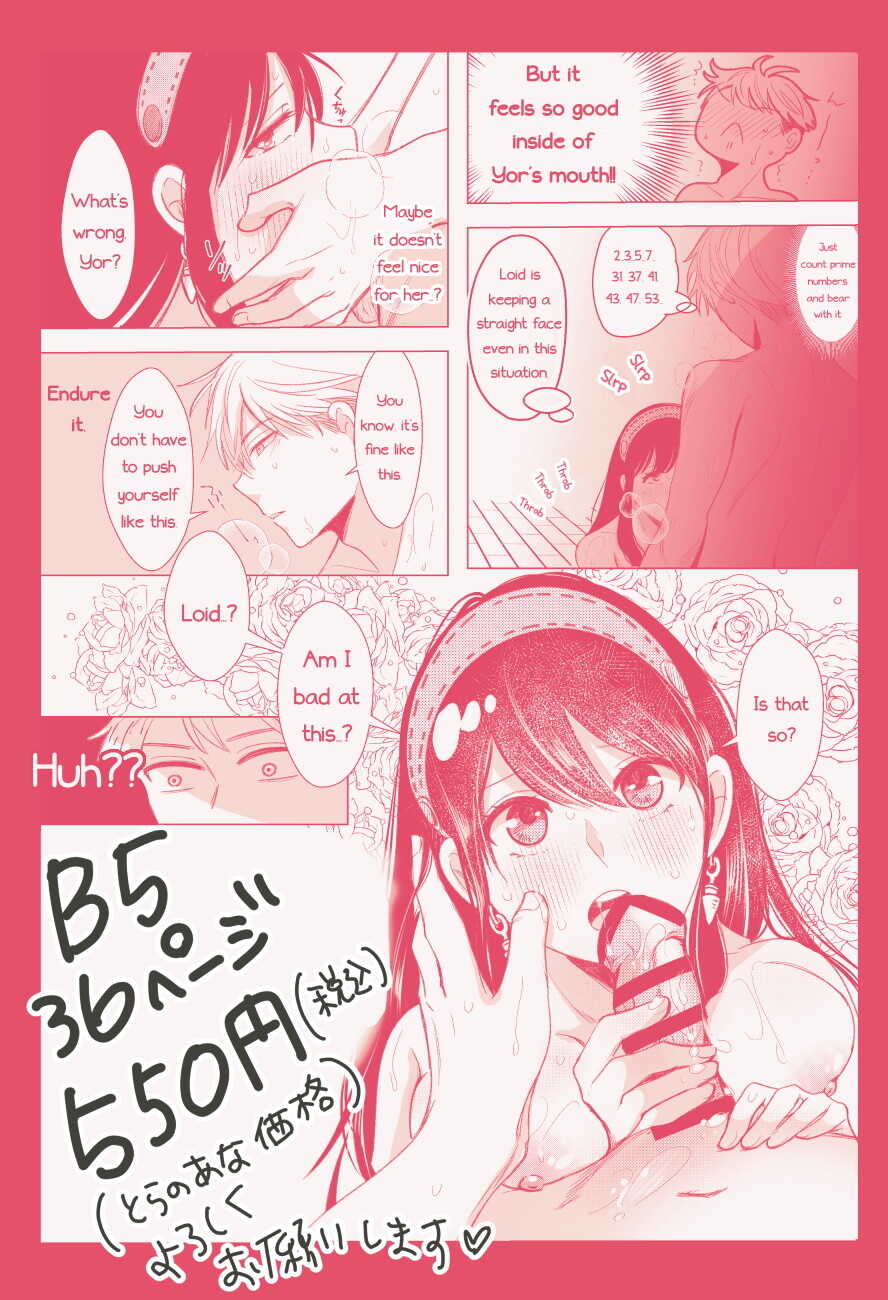 [Coffee Kurage (Sandra)] Nete mo Samete mo (Spy x Family) [English] [PhantomsJoker] [Sample] - Page 15