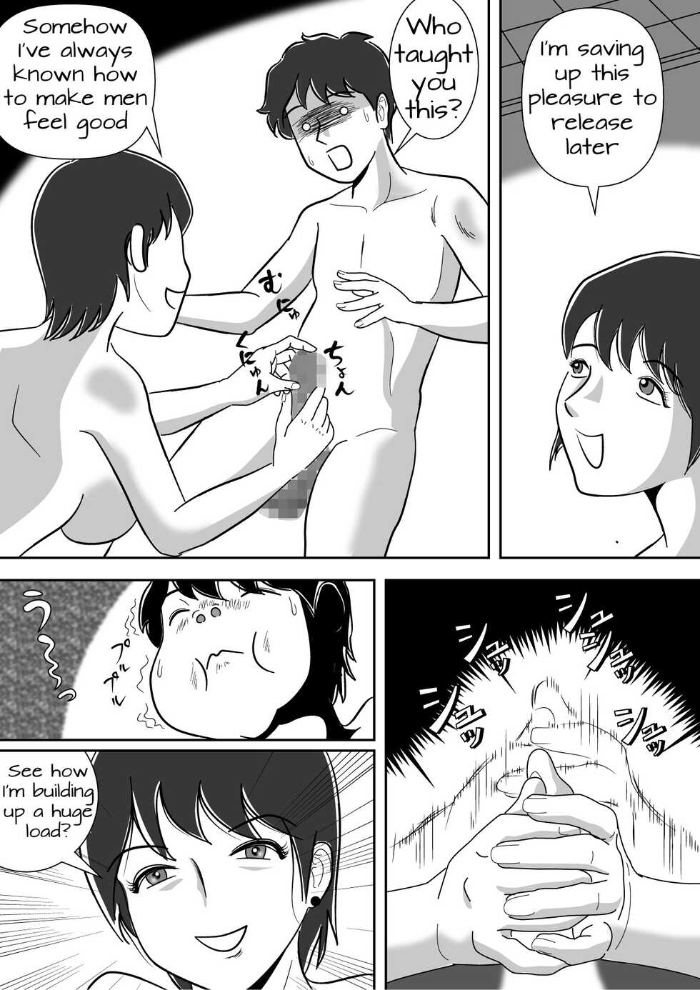 [Momoziri Hustle Dou] Imouto no Onanie o Tetsudau Ani Sore o Mimamoru Haha | A mother who watches her son finger his little sister [English] - Page 23