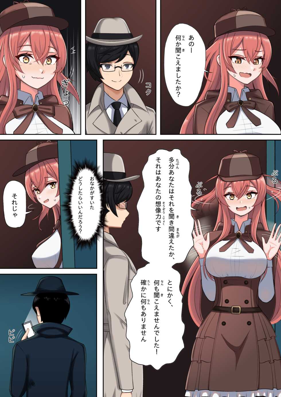 [TeeradonSs] Important food for Volga - Page 6