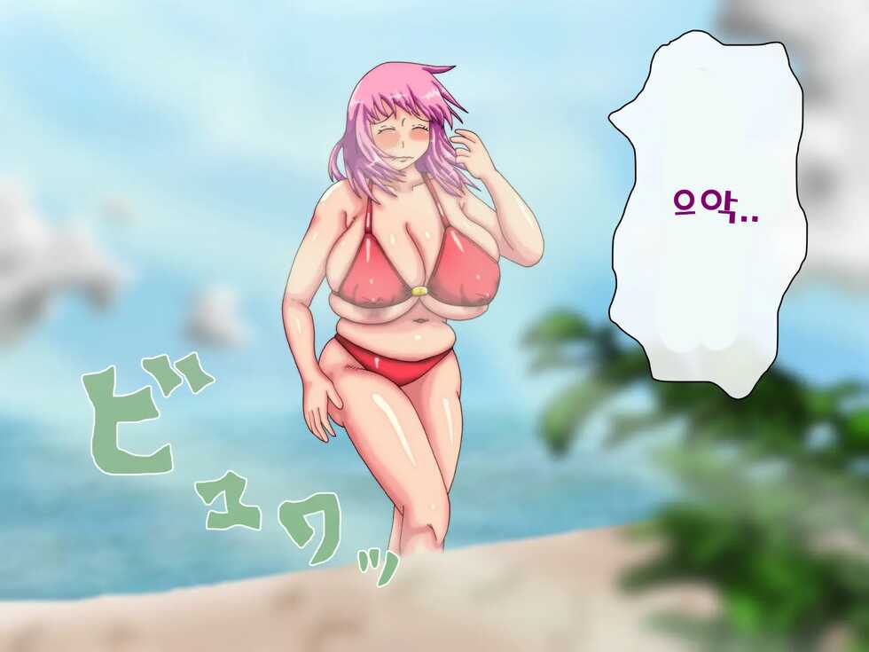 [Kakkuu Mogura] Satsuei no Tabi ni Oppai ga Ookiku Natte Iku GraDol-chan no Hanashi ~Soshite, Chounyuu e~ | 사진이 찍이면 가슴이 커지는 아이돌 이야기 ~너무 커져 버렸다~ [Korean] - Page 13