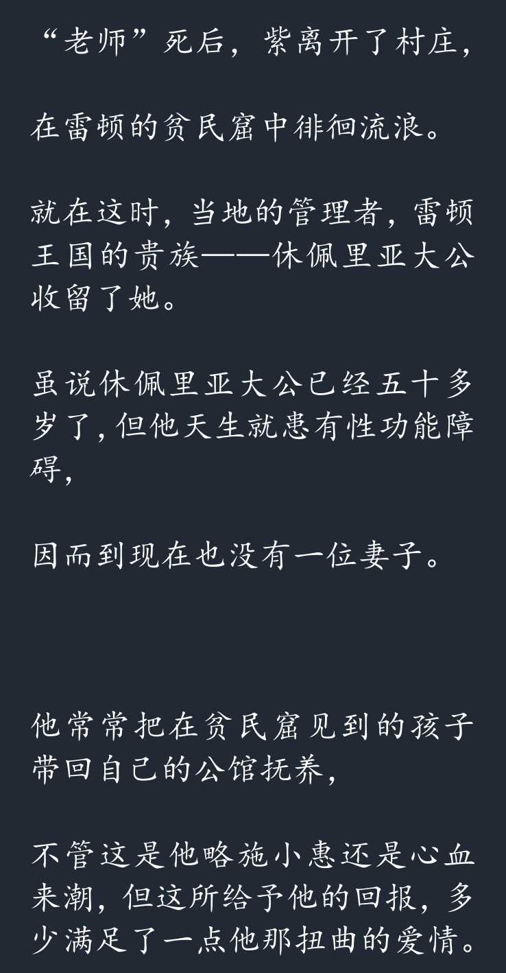 (C86) [Hitomaru] Gensou Seibutsu Zukan 13 [Chinese] - Page 3