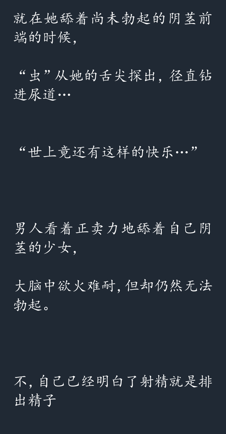 (C86) [Hitomaru] Gensou Seibutsu Zukan 13 [Chinese] - Page 19