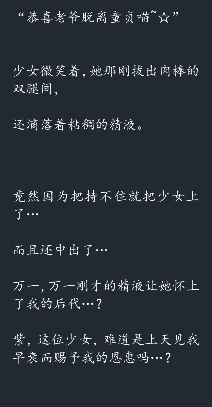 (C86) [Hitomaru] Gensou Seibutsu Zukan 13 [Chinese] - Page 32